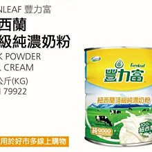 現貨???? 好市多 Palladium 男 真皮 防水皮靴 Costco 歷史價格詳細信息