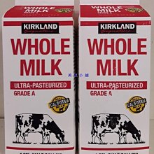 美兒小舖COSTCO好市多代購～KIRKLAND 美國進口全脂鮮乳/鮮奶(1.89公升x2瓶) 價格比較,價格查詢,歷史價格詳細信息