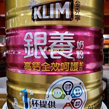 克寧 高鈣全家人營養奶粉 2.2kg/罐 超商限1罐 歷史價格詳細信息