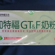 EMMA賣場~~寶臻營養素~~ 1900克只要800元 歷史價格詳細信息