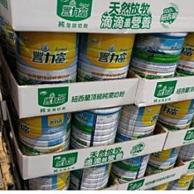 豐力富頂級純濃奶粉2.6公斤 免運請看末圖 寄超商每單限重一罐 Costco好市多 Fernleaf Milk Powder 2.6kg 淡水可自取 歷史價格詳細信息