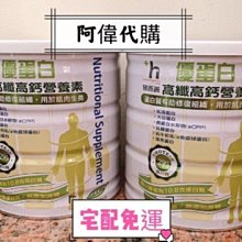 ✨????阿偉代購????✨衛元堂祖傳草本三清茶EX特濃速效組(10袋)(宅配免運) 歷史價格詳細信息