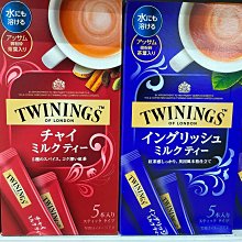 【日本TWININGS 】五種風味 特選伯爵茶分享盒（50袋裝）102.5g 歷史價格詳細信息