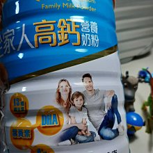 《桂格》全家人高鈣奶粉(2000g/罐) 歷史價格詳細信息