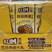 COSTCO好市多代購克寧 銀養高鈣全效奶粉 1.9公斤超取一單最多1罐 歷史價格詳細信息