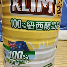 克寧紐西蘭全脂奶粉2.5公斤 免運請看末圖 寄超商限重每單一罐 milk powder 2.5kg 淡水可自取 歷史價格詳細信息