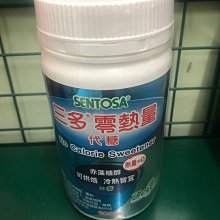 三多 零熱量代糖包 30包/盒 赤藻糖醇 純素 可烘焙 冷熱皆宜 不添加防腐劑香料 現貨 蝦皮直送 歷史價格詳細信息