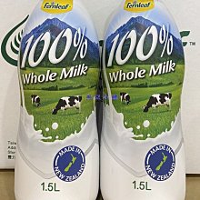 豐力富 紐西蘭頂級純濃奶粉 2.6公斤 Fernleaf New Zealand 奶素 天然香醇 歷史價格詳細信息