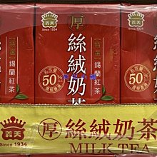 【I-MEI】義美小泡芙(草莓/厚奶茶/黑可可/巧克力/牛奶) 57g*12包組 歷史價格詳細信息