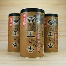 高純度帝王砂手串女真品原石硃砂手錬男母親節禮物 歷史價格詳細信息