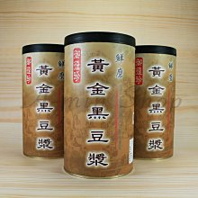 御復珍 黃金黑豆粉6罐組(600g/罐) 歷史價格詳細信息