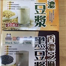 廚房百味:黑豆 一斤裝（600公克）黑豆 生青仁黑豆 歷史價格詳細信息