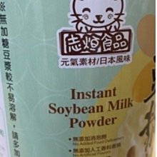 志烜韓國Maniun酥脆海苔-芥末口味40.5g【愛買】 歷史價格詳細信息