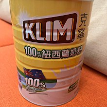 超商取貨限1瓶 &lt;涼&gt;葡萄柚護髮素 大容量4200ml 家庭號/沙龍店/職業護髮乳-贈送Y頭1支 歷史價格詳細信息