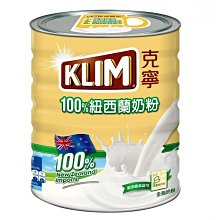 COSTCO好市多代購克寧 銀養高鈣全效奶粉 1.9公斤超取一單最多1罐 歷史價格詳細信息