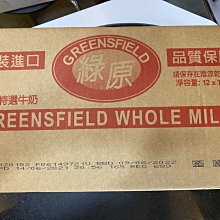 **愛洛奇**綠盟 良田 柳橙濃縮果汁 (含果肉)  1.2kg/瓶(一箱12瓶免運可混搭請私聊) 歷史價格詳細信息
