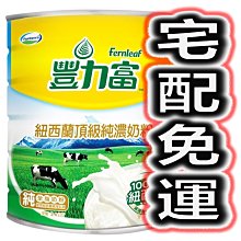 【好市多COSTCO代購】西雅圖極品系列  無加糖二合一拿鐵即溶咖啡隨手包21g*100包/盒 歷史價格詳細信息