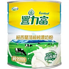 【好市多COSTCO代購】西雅圖極品系列  無加糖二合一拿鐵即溶咖啡隨手包21g*100包/盒 歷史價格詳細信息