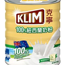 【好市多COSTCO代購】西雅圖極品系列  無加糖二合一拿鐵即溶咖啡隨手包21g*100包/盒 歷史價格詳細信息