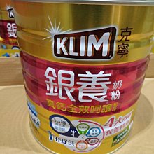 克寧 高鈣全家人營養奶粉 2.2kg/罐 超商限1罐 歷史價格詳細信息