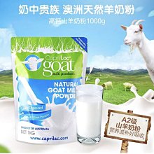 (現)澳洲 bio-e檸檬酵素，白芸豆酵素 草莓、牛奶 歷史價格詳細信息