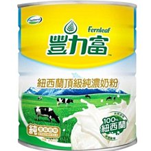 《特價》日本富士商社 【 傳話娃娃 OL羊 】  日本可愛娃娃 錄音玩偶 傳遞想表達的話 歷史價格詳細信息