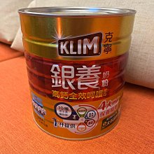 克寧 高鈣全家人營養奶粉 2.2kg/罐 超商限1罐 歷史價格詳細信息