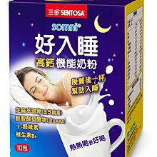 三多 好入睡高鈣機能奶粉 750g/罐 大樹 歷史價格詳細信息