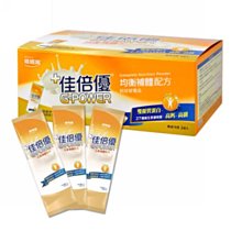 維維樂 佳倍優 均衡補體配方 29 g x 24 包/盒 免運 均衡補體 礦物質 蛋白質 公司貨【立赫藥局】 歷史價格詳細信息