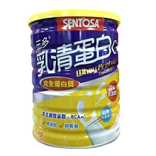 三多 乳清蛋白C+I 1000g/包 維康 免運 歷史價格詳細信息