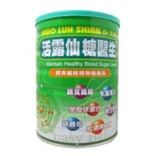 仙醫門徒1-15完 歷史價格詳細信息