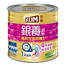 克寧 高鈣全家人營養奶粉 2.2kg/罐 超商限1罐 歷史價格詳細信息