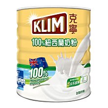 克寧紐西蘭全脂奶粉2.5公斤 免運請看末圖 寄超商限重每單一罐 milk powder 2.5kg 淡水可自取 歷史價格詳細信息