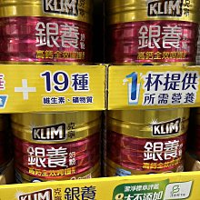 克寧 高鈣全家人營養奶粉 2.2kg/罐 超商限1罐 歷史價格詳細信息