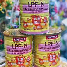 三多 勝補康低蛋白配方-N-未洗腎之腎臟病患者適用(825g x3罐) 歷史價格詳細信息