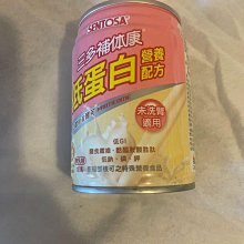【康元】三馬達護理床 日式醫療電動床B-650 歷史價格詳細信息