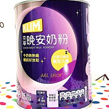 【KLIM 克寧】全家三倍鈣營養奶粉2.2kg x2罐 歷史價格詳細信息