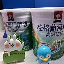 【桂格】葡萄糖胺奶粉1500g/罐(贈桂格活靈芝x1) 歷史價格詳細信息