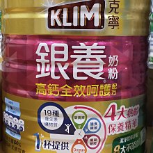 克寧 高鈣全家人營養奶粉 2.2kg/罐 超商限1罐 歷史價格詳細信息