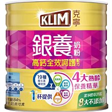 克寧 高鈣全家人營養奶粉 2.2kg/罐 超商限1罐 歷史價格詳細信息