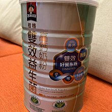 桂雙高鈣脫脂奶粉750g 歷史價格詳細信息