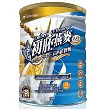《JOINTWELL》原生種紫野牛大麥植物奶PLUS(850g/罐) 歷史價格詳細信息
