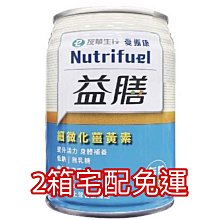 愛斯康 晶亮鉻燕麥奶 900g/罐 : 友華生技 歷史價格詳細信息