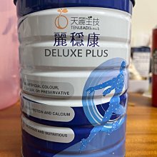 天麗生技 8號賦活精華霜 2900 產品現貨24hr出貨，加好友首購免運還有超低優惠???? 天天出貨首購都免運~辦法問我???? 歷史價格詳細信息