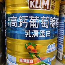 【KLIM 克寧】高鈣成長牛乳198mlx24入/箱(包裝隨機出貨;保久乳) 歷史價格詳細信息
