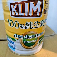 克寧 100%純生乳奶粉 36gx12入隨手包 800g  1.35KG  2.2kg 歷史價格詳細信息