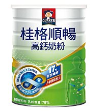 桂格順暢高纖營養全穀奶-菊糖 (麥芽)  600g 歷史價格詳細信息