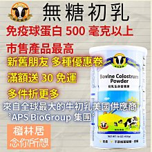 大豆卵磷脂30包/盒 100%大豆 無豆腥味 ADM卵磷脂 初乳蛋白 哺乳好順 孕後哺乳期 孕期保養 孕補 歷史價格詳細信息