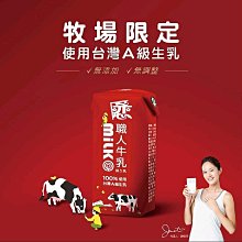 (超商取貨單筆限2瓶) 龍宏【御珍】黑豆油 ( 365天手工日曝發酵純釀)  420毫升   ( 全素 ) 歷史價格詳細信息