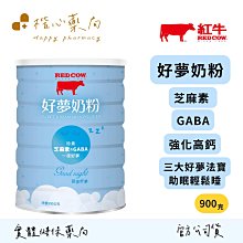 【楷心藥局】 紅牛 愛基-均衡配方 衛福部認證 中風 手術前後 體質虛弱、食慾差、營養不良 補充營養 低GI 歷史價格詳細信息